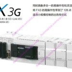 Plc Mitsubishi Model:FX3S-14MT/ES-A (สินค้าใหม่)