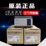 PLC MODEL:FX1N-40MT-001 [MITSUBISHI]