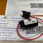 1747-BA ALLEN-BRADLEY Battery
