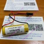 1770-XYC ALLEN BRADLEY Lithium, 3V. 2200mAh