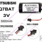 Mitsubishi Q7BAT - CR23500SE(3V) Battery (w/ RD018-4 Connector)