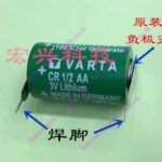 ลิเธียม แบตเตอรี่ VARTA CR 1/2 AA 3V 14250 Lithium Battery with Pin